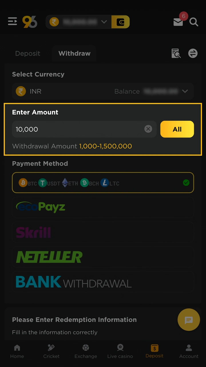 Enter the amount you want to withdraw from 96in.