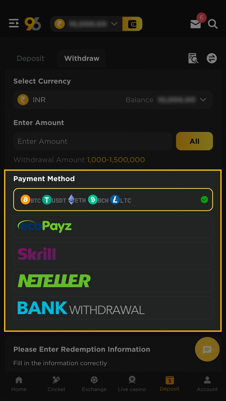 Choose the appropriate withdrawal method from 96in for you.